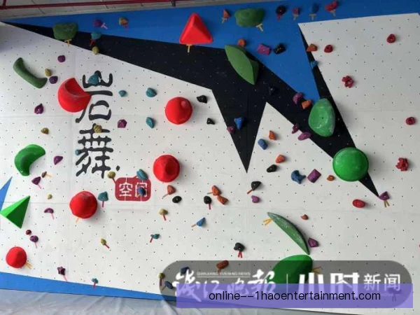 攀岩馆阶梯返点机制，教练与会员如何受益